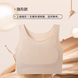 Hi.sweetie🎀[Ready Stock] Minimizer Sport Bra Invisible Seamless Chest Binder Breathable Bra Full Coverage Plus Size 80KG