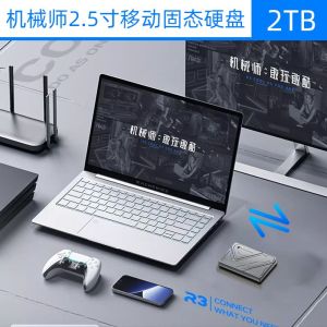 ช่างเครื่อง 2.5 นิ้ว R3 ฮาร์ดไดรฟ์โซลิดสเตทมือถือ 256g512G ความเร็วสูง usb3.0 คอมพิวเตอร์ศัพท์มือถือ 1T2T จาน