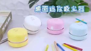 Mini Desktop Dust Collector Rechargeable Wireless Handheld Student Eraser Pencil Chip Keyboard Vacuum Cleaner Cleaning