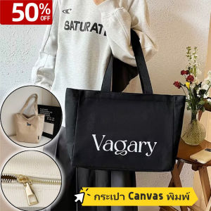 Belfoyer กระเป๋าผ้าใบพิมพ์เรียบง่ายกระเป๋าถือความจุขนาดใหญ่สำหรับสุภาพสตรีกระเป๋าลำลอง Tote