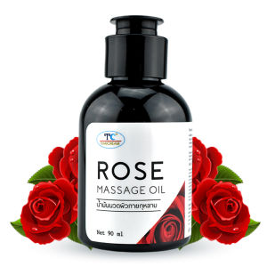 ไทยครีม น้ำมันนวดตัว อโรม่า  สปา  ออยนวด ทาผิว  น้ำมันนวดสปา กลิ่น กุหลาบ  90 ml thaicream Rose Massage Oil