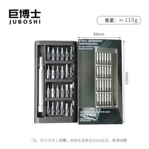 25 in 1 Precision Screwdriver Set Magnetic Mini Tool Kit Phone PC Laptop Repair Alat Pemutar Skru 精密螺丝刀套装
