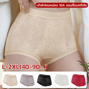 กางเกงในเอวสูงเก็บพุงลายนูน 3 มิติ กางเกงในรังผึ้ง กางเกงในกระชับสัดส่วน กางเกงในเก็บพุงเอวสูง สำหรับคนใส่กางเกงในไซส์ใหญ่