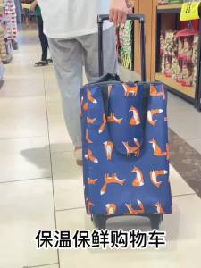 【Wuxih】Trolley Foldable Bag Large Capacity Shopping Bag. Lightweight Shopping Folding Shoulder Bag with Wheels Hot Sale