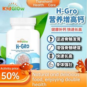 SALE!!✅Ready Stock✅KidGlow H-GRO Nutritional Height Booster Calcium 营养增高钙