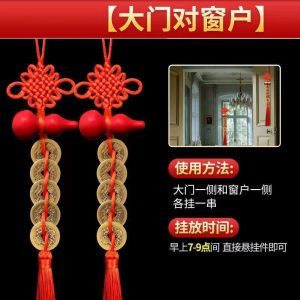 Two Strings of Cinnabar Gourds Five Emperors Money Dissolve The Door To Door People and Wealth Are Prosperous Bedroom Toilet Chinese Jiean House Fulu Pendant 2串朱砂葫芦五帝钱化解门对门人财两旺卧室厕所中国结安宅福禄挂件