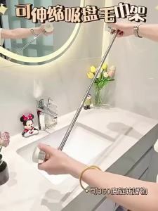 [SG Seller]Extendable Rotatable Suction Towel Holder Punch Free Moisture Proof Wall Rack For Bathroom Laundry Room