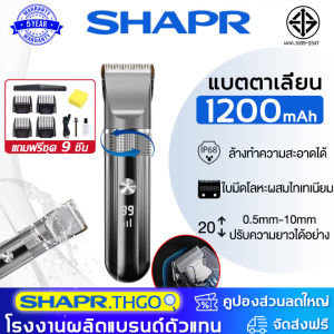 ⚡รับประกัน 5ปี⚡ปัตตาเลี่ยนไร้สาย ปัตตาเลี่ยน LCD แสดงระดับพลังงาน แบบไร้สาย กันน้ํา ใช้ได้ทั้งเด็กและผู้ใหญ่ ทรงผมหลายแบบ ปัตตาเลี่ยนไฟฟ้า เครื่องตัดผมไร้สาย แบตตาเลี่ยน