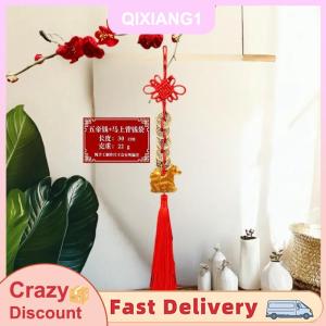 QIXIANG1 Năm 2026 của ngựa treo tường trang trí trung quốc năm mới vàng đỏ may mắn trang trí tân gia Quà Tặng