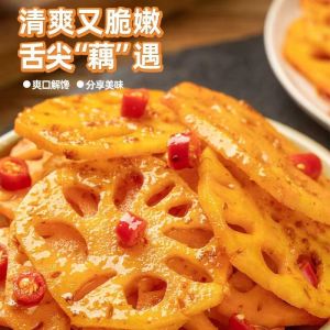 118g 香辣莲藕片 Spicy Lotus Root Slices