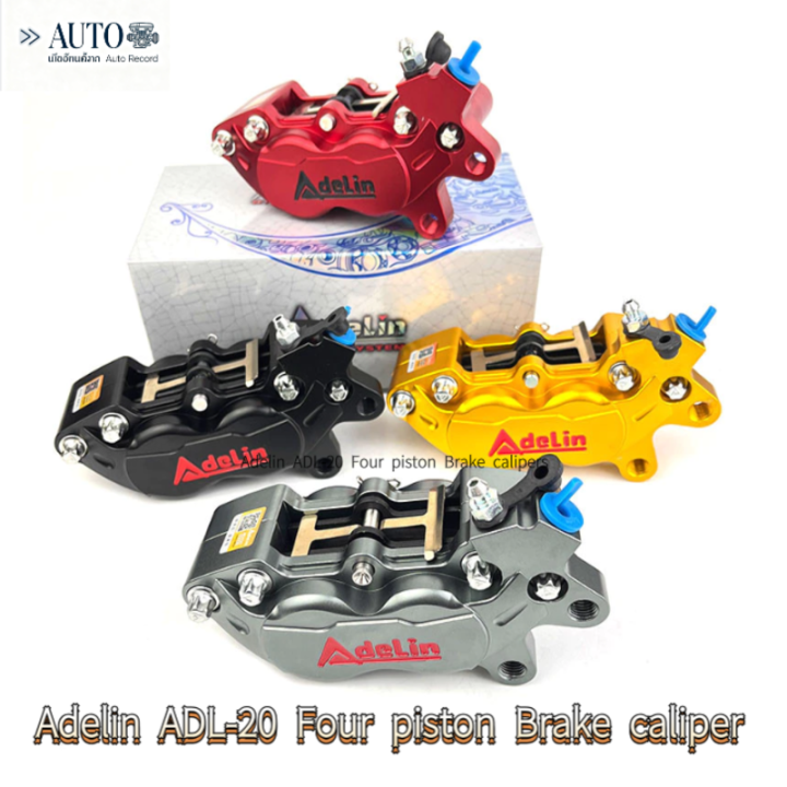 Adelin ADL-7 ADL-20 Four piston Brake calipers Motorcycle universal ...