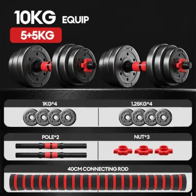 10KG-40KG Dumbbell Set Octagon Adjustable Barbell Converter Weight Lifting handsel 40cm Connector Fitness Dumbell 健身哑铃