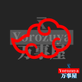 Akatsuki Cloud Naruto Anime Car Motorcycle Waterproof Decal Sticker Yorozuya Decal Store. 