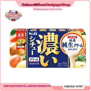 S&B Rich Cream Stew – Hokkaido Fresh Cream 100% (140g 10 Servings)