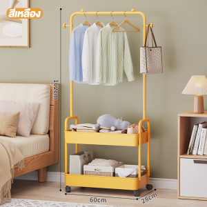 High grade ราวเเขวนเสื้อผ้า ราวมินิมอล มีล้อ ง่ายต่อการเคลื่อนย้าย ชั้นวางของ+แขวนกระเป๋า โครงเหล็ก รับน้ำหนักได้เยอะ พร้อมส่ง