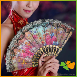 FASHION พัดจีนพัดสไตล์วินเทจ พัดแต่งขอบลูกไม้สีดำ Lace fan