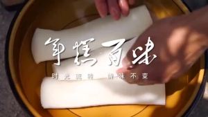 【舌尖上的中国】正宗宁波手工水磨年糕两斤四斤真空包装宁波特产Authentic Ningbo Handmade Water: A Bite of Chinaxiaiyiyi883.my20241009