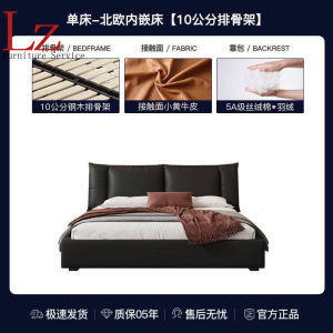 LZ-Luxury leather bed North European Italian style tofu block double modern master bedroom bed high-end storage high bed