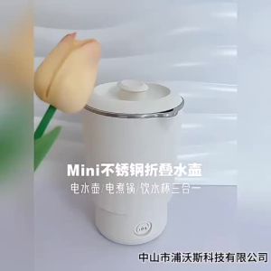 800ML Electric Kettle Foldable Travel Kettle 304 Stainless Steel Portable Kettle Automatic Keeping Warm Mini Kettle