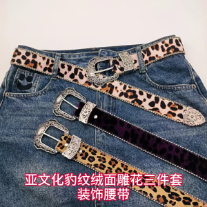 เข็มขัดยอดนิยมสำหรับชุดเดรสแฟชั่นผู้ใหญ่ใช้ได้ทั้งชายและหญิงเข็มขัดเข็มขัดกางเกงยีนส์ลายพังก์เสือดาว
