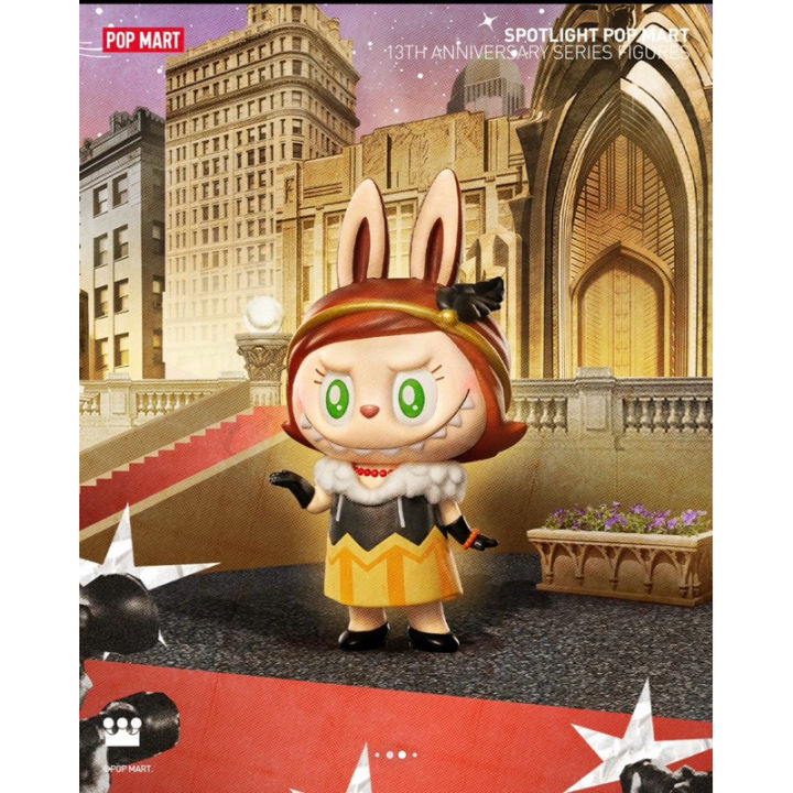 popmart labubu　13点 Labubu Spotlight Pop Mart 13th Anniversary Series Labubu