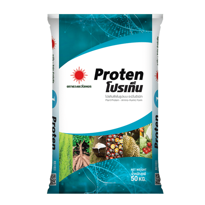 ปุ๋ย โปรเท็น ดวงตะวันเพชร อะมิโน ฮิวมิค ฟื้นฟูต้นโทรม