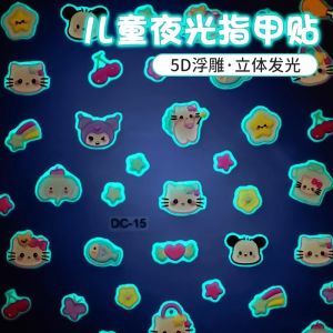 Sanrio Night Light Childrens and Girls Nail Stickers 5D Relief Cartoon Cute Nail Stickers Egg Party Stickers