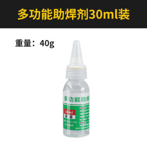 Multifunctional Strong Soldering Flux High Efficiency Rosin Flux Solder Flux Electronic Repair PCB Welding Tool