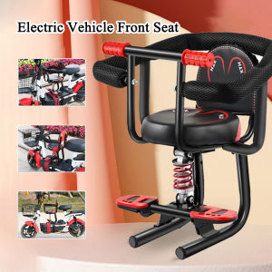 FFEEKK【ปลอดภัยสะดวกสบายยิ่งขึ้น】ที่นั่งเด็กรถจักรยานยนต์ไฟฟ้า มีความปลอดภัยสูงแข็งแรงทนทาน ที่นั่งเด็กติดจักรยานไฟฟ้า ​เบาะเด็กมอเตอร์ไซค์ ที่นั่งติดมอไซ ​เบาะเด็กนั่ง เบาะนั่งเสริมรถยนต์ไฟฟ้า เบาะเสริมเด็กสกู๊ตเตอร์ไฟฟ้า เบาะเด็ก เบาะเด็กรถมอไซ