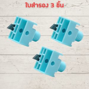 ใบมีดสำหรับเปลี่ยน เครื่องตัดกระดาษวงกลม ที่เจาะรู ตัดสติกเกอร์ Kw ทรงกลม แบบพกพา ของรุ่น 13202-13204 ใบมีดคมเปลี่ยนได้ง่าย HOME&OFFICE