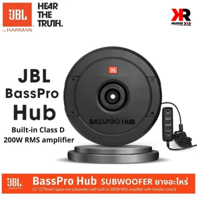 JBL BASSPRO HUB ซับวูฟเฟอร์ ซับวูฟเฟอร์ยางอะไหล่11นิ้ว มีแอมป์ขยายในตัว ให้เสียงเบสแน่น นุ่มลึก รองรับกำลังขับสูงสุด 400 Watts. Max Power