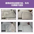 Car Seat Cleaner Powerful Stain Remover Interior Dashboard Seat Stain Remover Non-Damaging Leather Refurbishment Maintenance Cleaner. 