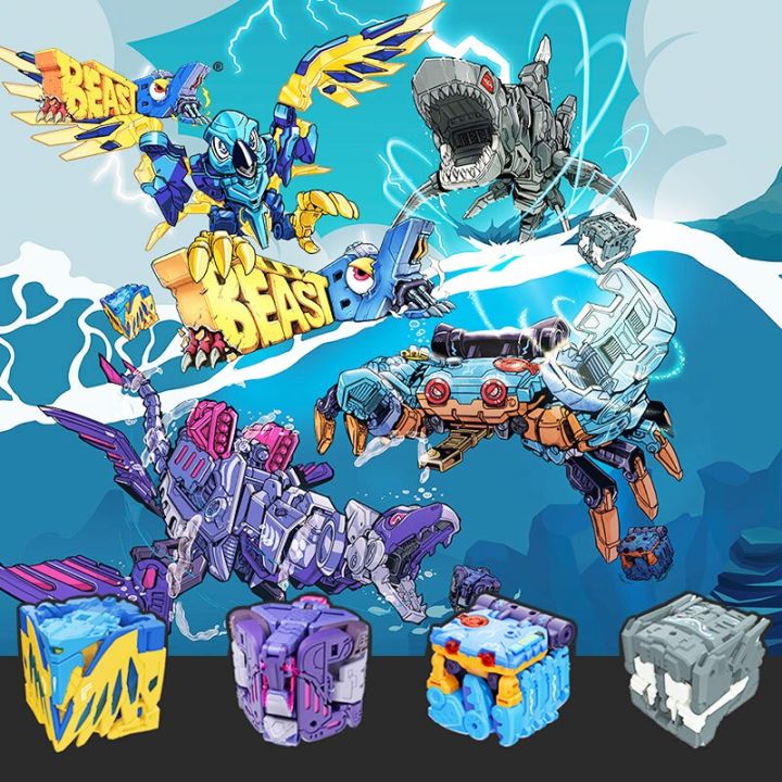 52ของเล่น BEASTBOX MEGABOX ไดโนเสาร์ Parrot Plesiosaur Crab Shark สัตว์ ...
