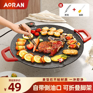 Aoran Electric Grill Pan Home Use eless Electric Barbecue Grill Maifan Stone Non-stick Grill Pan Plug-in Grill Pan