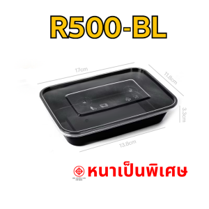 CITYBOX กล่องใส่อาหารพลาสติก 1 ช่องสีดำและใส ขนาด750ml ( 50ชุด)กล่อง+ฝา สินค้าพร้อมส่ง