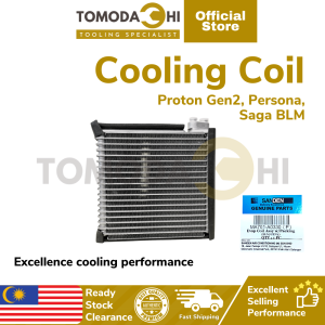 TOMODACHI Car Aircond Parts Cooling Coil Proton Gen2 Sanden | Cooling Coil Proton Persona Sanden | Cooling Coil Proton Saga BLM Sanden | Cooling Coil Proton Gen2 / Persona / Saga BLM | Original Sanden Malaysia
