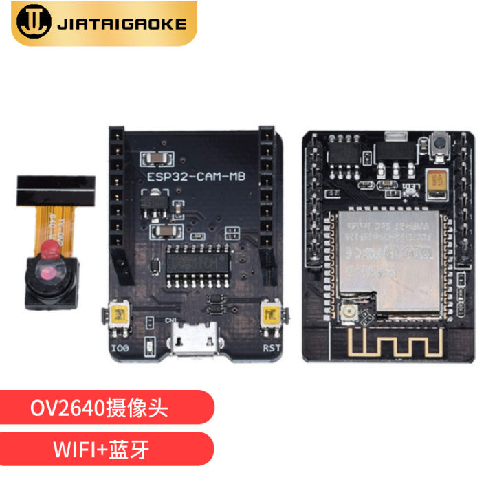 ESP32-CAM development board test board WiFi+ bluetooth module esp 32 ...
