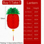 BINLU BUY 1 TAKE 1 24INCH Red Lantern Chinese Lantern Pineapple Chinese Lantern Parol Decoration Pineapple Decoration Pineapple Lantern for Christmas Decorations Pinya Parol Christmas Lanterns & Chinese New Year Decorations Fengshui Lucky Charm