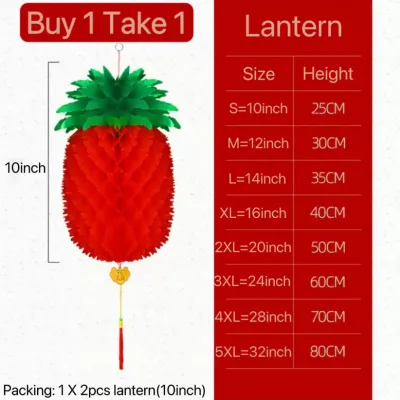 BUY 1 TAKE 1 [10/16/24-Inch] Lucky Red Pineapple Lantern Pinya Parol Christmas Decoration & 2026 Chinese New Year Feng Shui Charm (High Quality Waterproof)