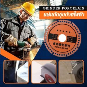 Ceramic Tile Cutting Disc Diamond Cutting Machine Carbide Cutting Disc Angle Grinder Attachment