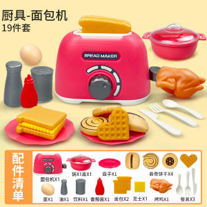 19Pcs Kids Cooking and Baking Playset Simulation Rice Cooker Microwware Gas Refrigerator Toy Pretend Play Kitchen for Boys & Girls