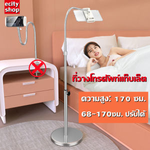 Tablet iPad mini-pro 12.9 ล่าสุด ขาย ซื้อขายเครื่องหมายและเครื่องสำอาง กระเป๋าเงินและเทคนิคการขาย ให้กับคุณและสัมผัสกับ ขายของคุณ