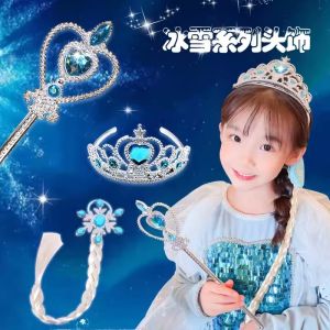 Kids Accessories Frozen Crown Princess Gloves Magic Wand Necklace Set Childrens Party Props Hair Accessories