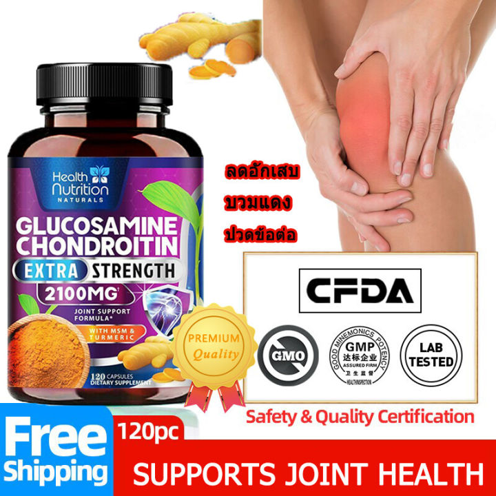 Glucosamine Chondroitin MSM Triple StrengthBones Joints Supplements ...