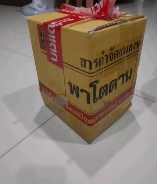 Buyer review video 3