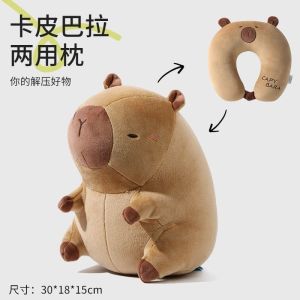 Travel U-shaped pillow deformable doll napping pillow two-in-one Neck. Yellow color. U-shaped and flat form. Suitable for travel.