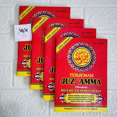 BUKU JUZ AMA LENGKAP DENGAN DOA-DOA DAN ASMAUL HUSNA / JUZAMA TERLENGKAP