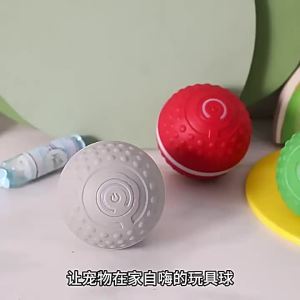 Smart Interactive Dog Ball Toy Rechargeable Electric Rolling Ball for Dogs