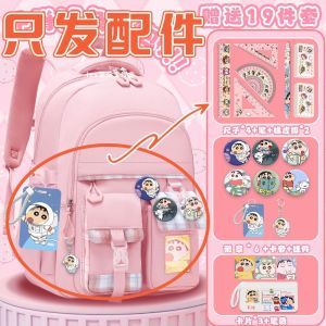 กระเป๋าเป้ Lingna Belle สำหรับเด็กหญิงระดับประถมศึกษา ป.1-6 ความจุขนาดใหญ่ ป้องกันกระดูกสันหลัง น้ำหนักเบา เป้สะพายไหล่สองข้าง