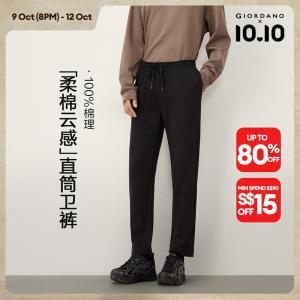Giordano Beau Monde Men 100% cotton elastic waist french terry pants Free Shipping 13116607
